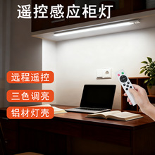 超薄感应灯充电小夜灯led人体感应灯磁吸壁灯遥控床头过道氛围灯