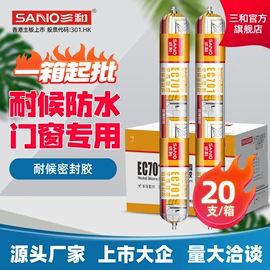 玻璃胶;汽车涂料;清洗/养护剂