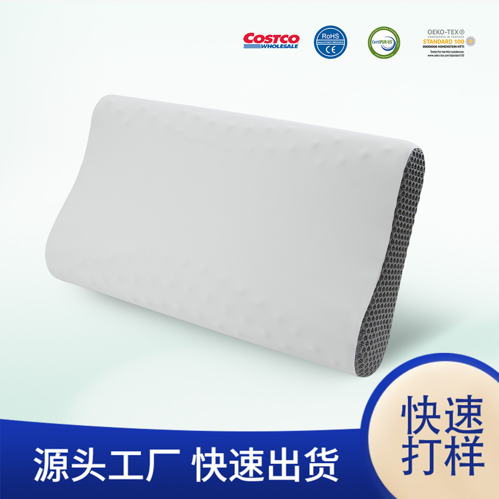 跨境记忆棉枕头慢回弹透气睡眠颈椎成人释压枕定制记忆枕护颈冰丝