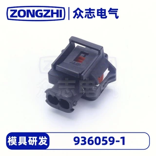 汽车塑料接插件线束连接器系列936059-1护套现货鹤壁众志源头厂
