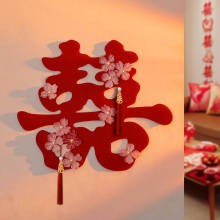 婚房布置喜字结婚专用囍字套装大小喜字贴卧室大门窗户装饰红双喜