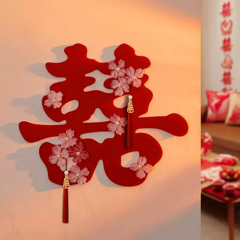 Wedding room layout happy words wedding special 囍 set large and small happy word stickers bedroom door window decoration red double happiness