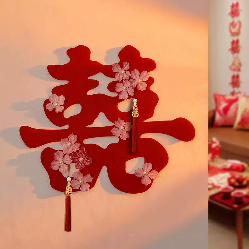 Wedding room layout happy words wedding special 囍 set large and small happy word stickers bedroom door window decoration red double happiness