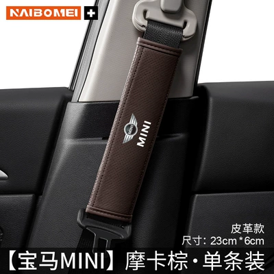 Suitable for Bmw Seat belt shoulder pad - bmw-mini-leather-mocha-brown-shoulder-cover-23cm-single-pack
