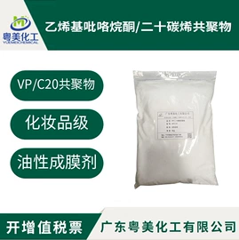其他酮;聚酯树脂;丙烯酸树脂