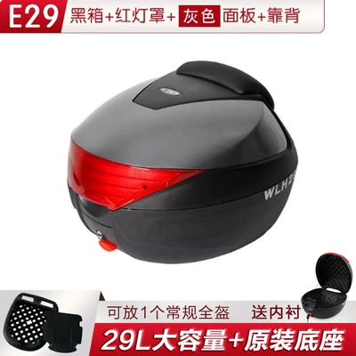 Motorcycle trunk, nx125 motorcycle tail box, electric - e29-black-box-with-red-light-cover-gray-panel-backrest-lining