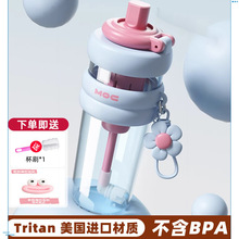 吸管水杯大容量泡茶杯子女小众高颜值新款夏天水壶支持一件代发包