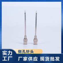 养殖医器械兽用针头注射器猪牛羊通用注射器针头不锈钢注射针头
