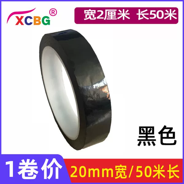 B2 cm black (one roll)