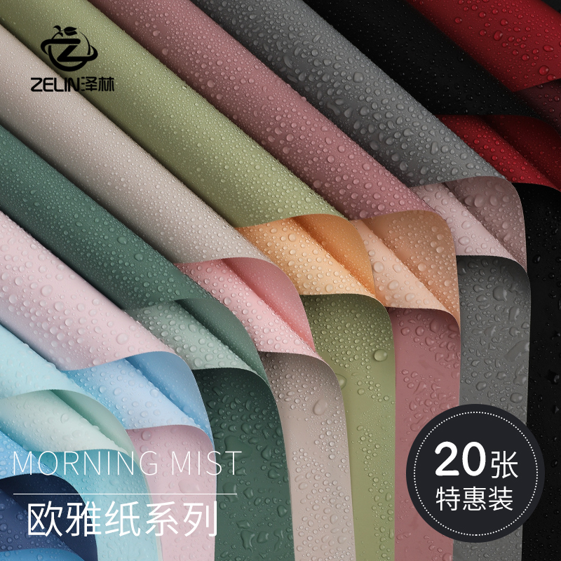 Papel de embalaje de ramo de rosas coreano impermeable de dos colores Papel de embalaje de flores material florista Papel de embalaje de flores hechas a mano image 1