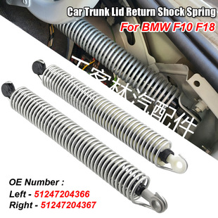 Suitable for BMW 5 Series 520 523 525 528 E60 F18 trunk spring rear tailgate hydraulic strut