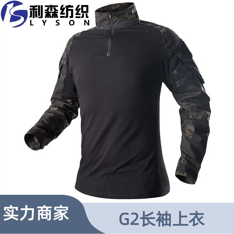 Breathable G2 Frog Suit Top Men's Long-Sleeved Outdoor Training Frog Clothing Cp Camouflage Tactical Clothing Manufacturer Cross-Border Wholesale Breathable G2 Frog Suit Top Men's Long-Sleeved Outdoor Training Frog Clothing Cp Camouflage Tactical Clothing Manufacturer Cross-Border Wholesale