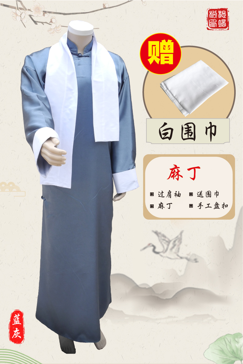 [광택 린넨] 라이트 블루 프리 스카프