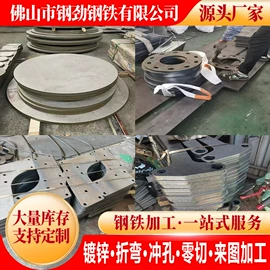 H型钢;角钢;镀锌管
