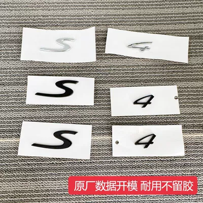 lettering — Car logo