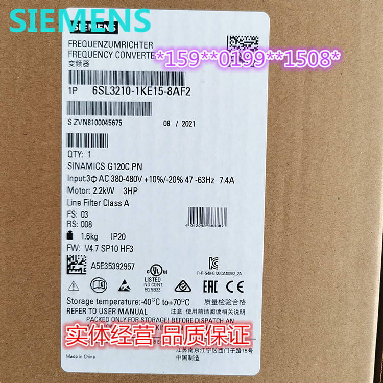 西门子 6SL3210-1KE15-8UF2/8AF2 SINAMICS G120C 2.2kW 变频器