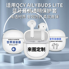 mQCY Ailybuds Liteo{CoTPU͸ܛ׶Cͨ