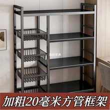厨房置物架多功能落地多层收纳蔬菜微波炉储物架家用超厚货架架子