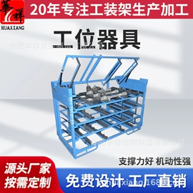 金属托盘;其他仓储设备;仓储货架