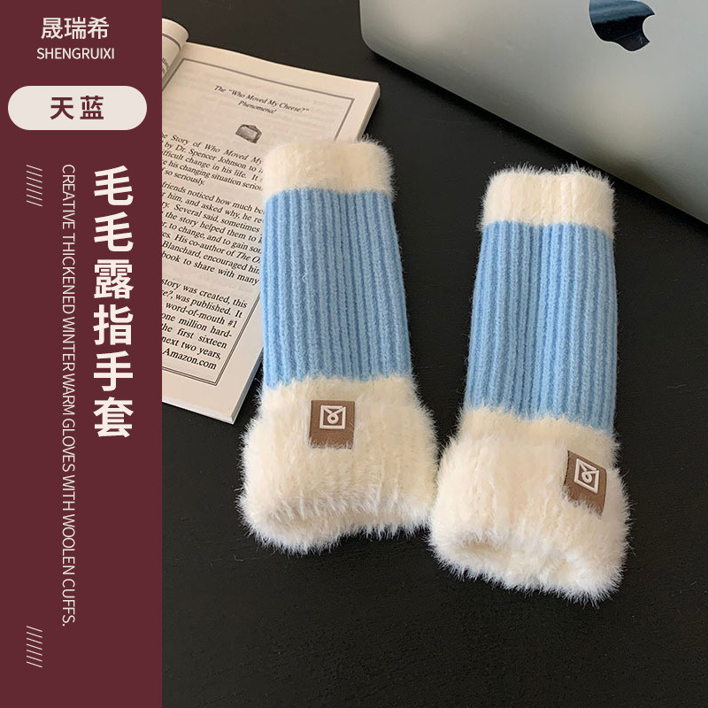 日韩网红风毛毛露指手套户外冬季保暖漏指设计针织毛线批发ins风|undefined