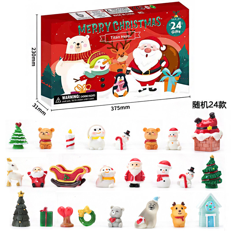 크리스마스 24피스 블라인드 박스 드로우 패키지