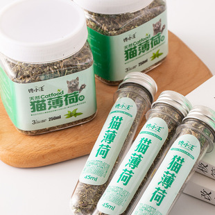 Cat Snacks Mint Cat Snacks Mint Flavor Cat Pet Snacks Canned Mint Powder Wholesale