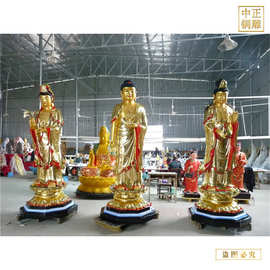 西方三圣像图片 铸造厂家西方三圣铜像 贴金西方三圣铜像