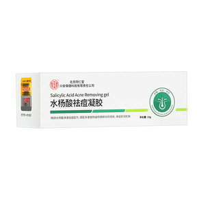 Beijing Tongrentang Inner Court Salicylic Acid Acne Removal Gel 15g
