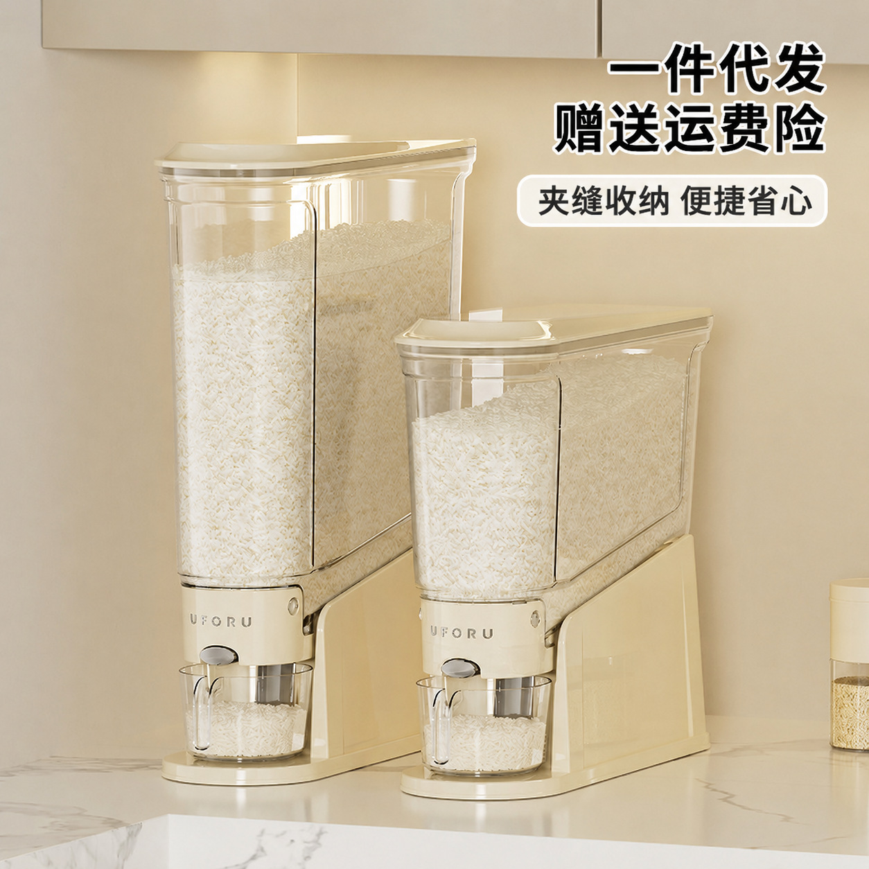 Thùng gạo ép 20 kg, mặt bàn bếp, ngăn côn trùng, chống ẩm, thùng kín, thùng đựng ngũ cốc trong suốt cấp thực phẩm