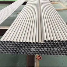 ���P�Һ���ܵ�304���P�䓹���ϴ�g���|���б��C