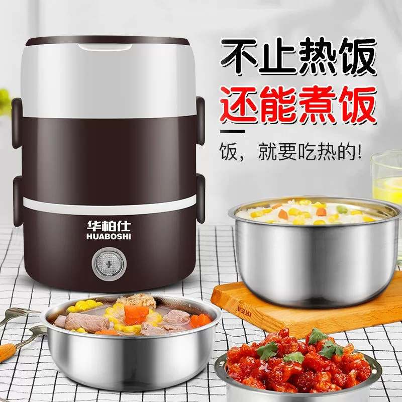 Электрический ланч-бокс с двумя или тремя слоями, подключаемый к сети, с подогревом и изоляцией, ланч-бокс для офисных работников, производитель портативных мини-рисоварок для дома.