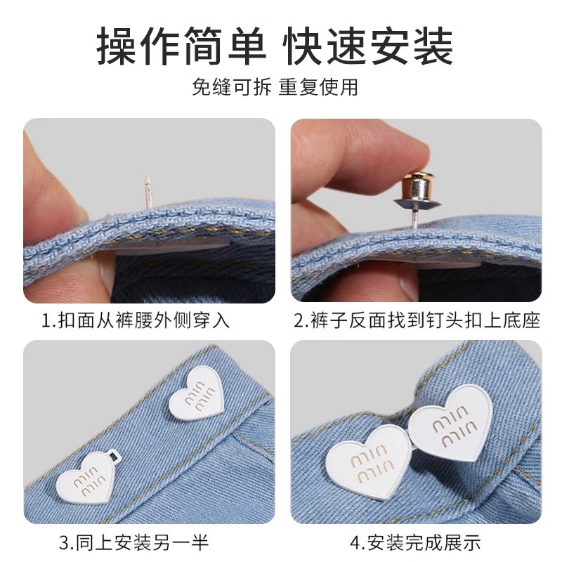 Apretar la cintura artefacto pantalones cintura tamaño ajuste hebilla cintura pequeño botón jeans pantalones elástico hebilla PIN