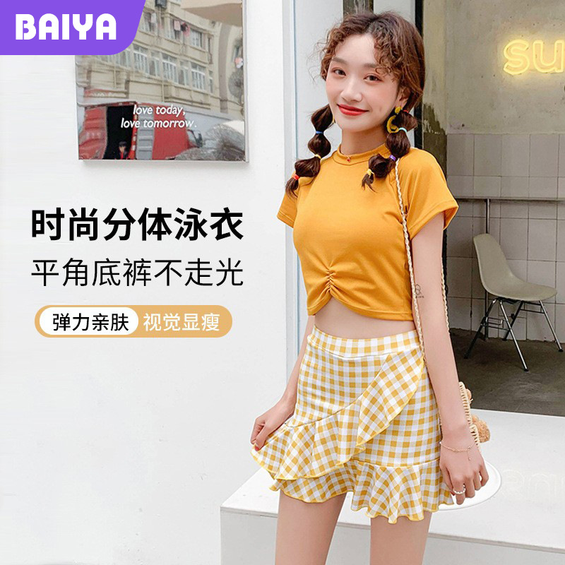 Traje de baño casual para mujer Corea del Sur ins estilo traje de baño de dos piezas de aguas termales traje de baño adelgazante ventas directas de fábrica