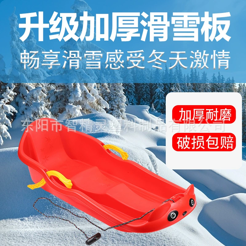 Панда двойной утолщенный круг для сноуборда одинарная доска Sandboard Раздвижная доска для травы Сноуборд Сани Автомобиль в детей Износостойкий
