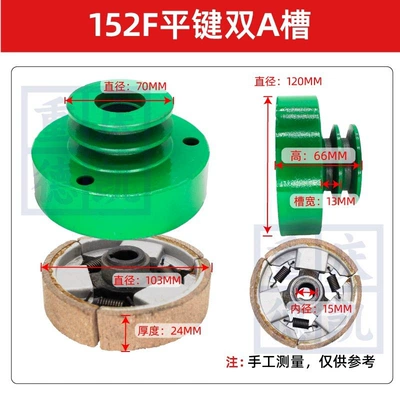 Mühərrik alətləri type clutch, stepless variable - 152154f-double-a-groove-flat-key-clutch-assembly