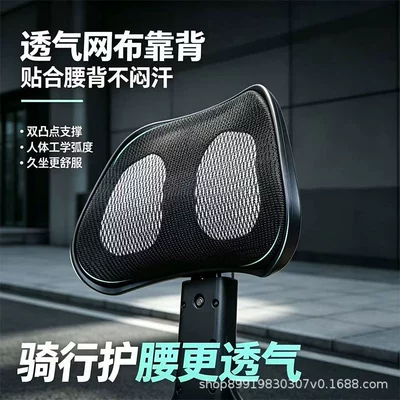 Electric car rear backrest scooter, featuring a small bull-head design