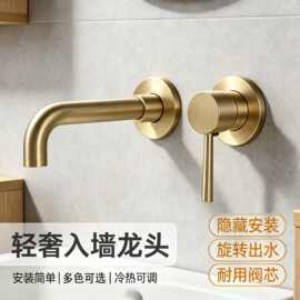 黑色全铜入墙面盆酒店工程卫浴卫生间洗面盆洗手池龙头暗装水龙头