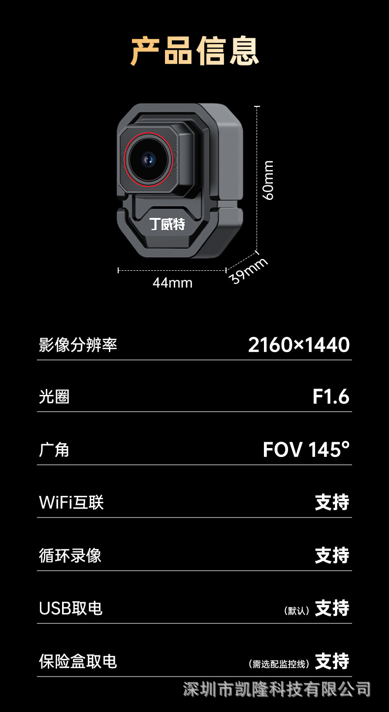 Dingweite Waterproof Motorcycle and Electric Vehicle Dedicated Driving Recorder 2026 New Model 2K High-Definition Wireless Riding Recorder