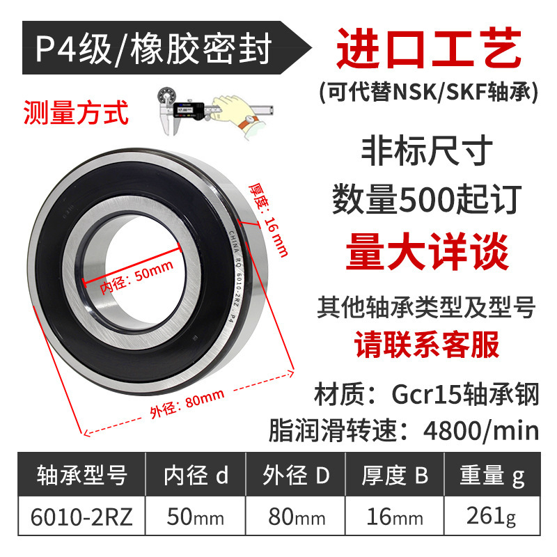 深溝玉軸受6000 6200 6201 6203 6204 6205 6300回転電機ポンプ軸受|undefined