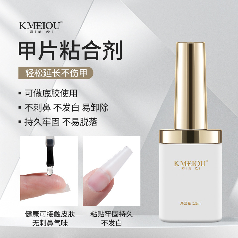 Nail Adhesive Phototherapy Glue, Long-Lasting Adhesive Glue for Wearable Nails, Specially Designed for Nail Salons, Quick-Drying and Strong Adhesion