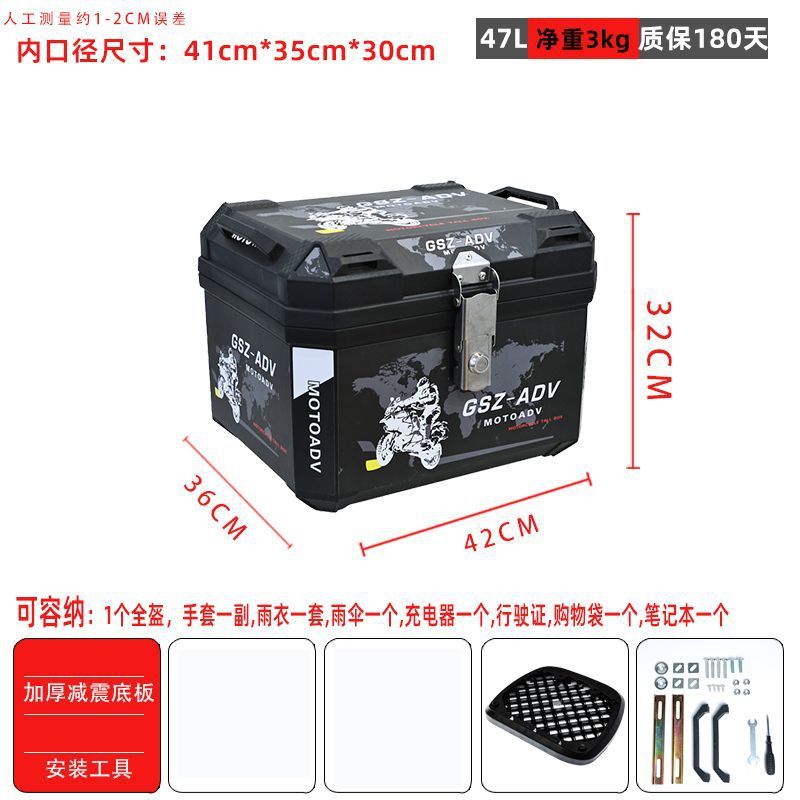 47L - 검정색 바닥 오토바이 - 충격흡수 베이스 + 설치 액세서리 + (특별 가격 손실 정리)