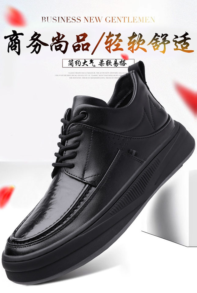 Giày lười nam cổ cao phong cách thời trang, giày da PU thường ngày dễ phối đồ — Cao cổ SH 87116, ZO 8386 thấp trên chi tiết 1