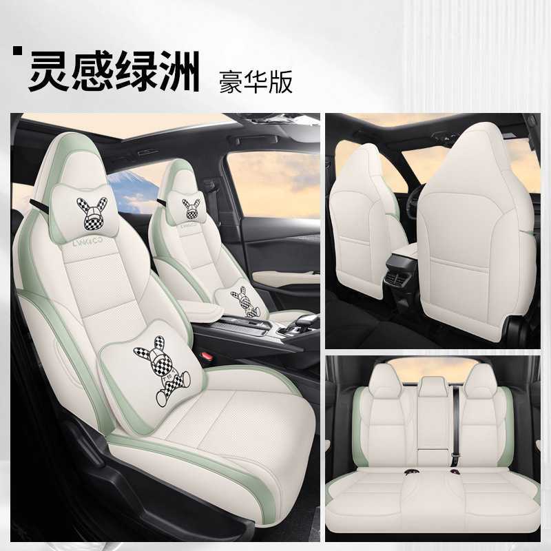 Seat Cover Full — Lynk & Co Modelə uyğun (Original) oturacaq örtükləri - inspiration-oasis-deluxe-five-seat-full-nappa-leather-lynk-co-06