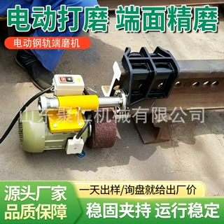 电动钢轨端磨机钢轨接头端面精磨处理定位牢靠电动钢轨端磨机