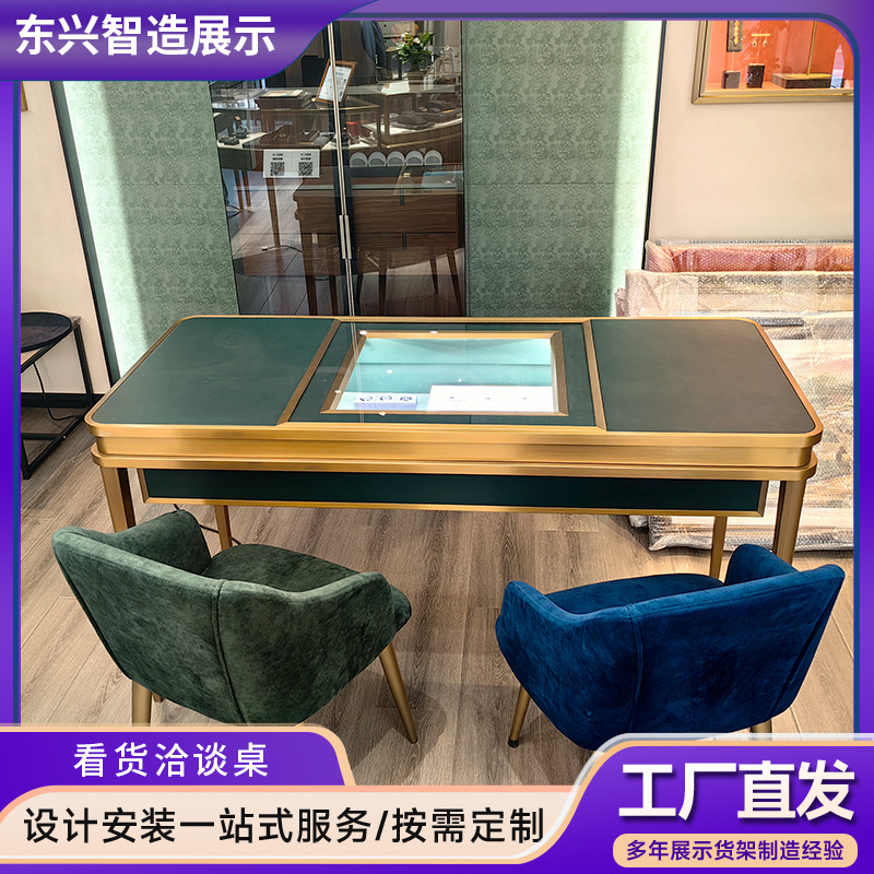 看货洽谈桌不锈钢珠宝首饰展示柜摆货看货桌接待台展柜工作台