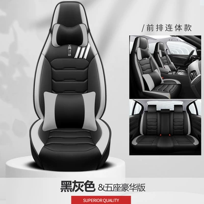 Seat Cushion: Four Seasons Pad - black-and-gray-luxury-version-one-piece-head-cys-c-28qpwz-sj