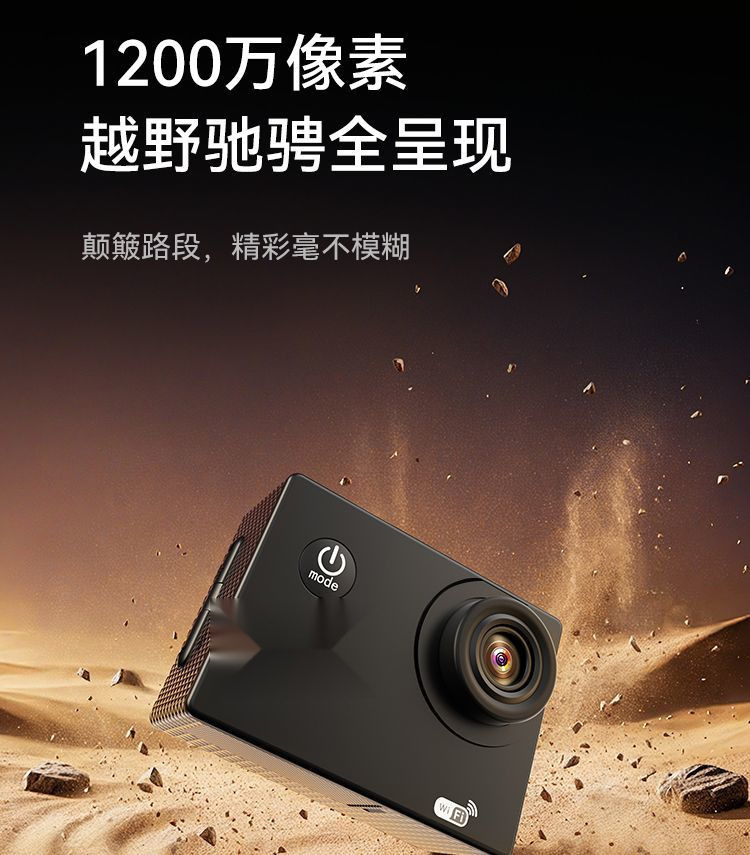 Sports Camera Hd Vlog Camera Video Recorder Motorcycle Riding Travel Helmet Driving Waterproof Case Recorder
