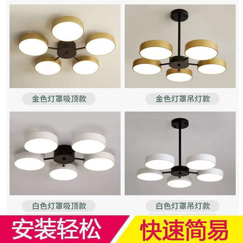 吊灯简约客厅灯马卡龙创意网红ins风卧室灯新款餐厅吊灯严选批发|undefined