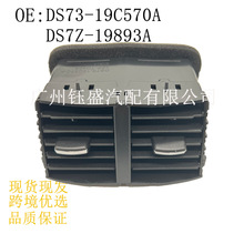 ����ֱ�� �ŵ����ں��������ɵ�ŷFUSION DS7319C570 DS7Z19893