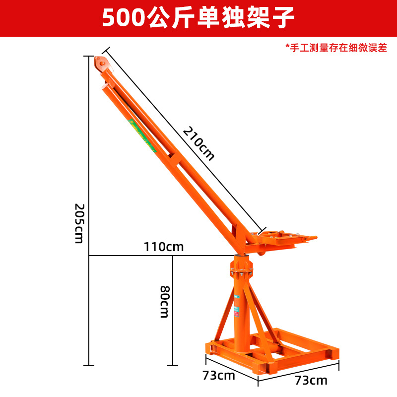 500kg 개별 선반 두꺼운 버전